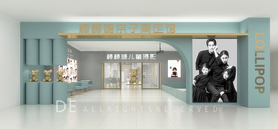 年度推薦風(fēng)格{輕奢風(fēng)格}  項(xiàng)目展示：江蘇無錫棒糖兒童攝影